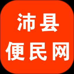 沛县便民网app