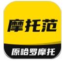 哈罗摩托车官方版