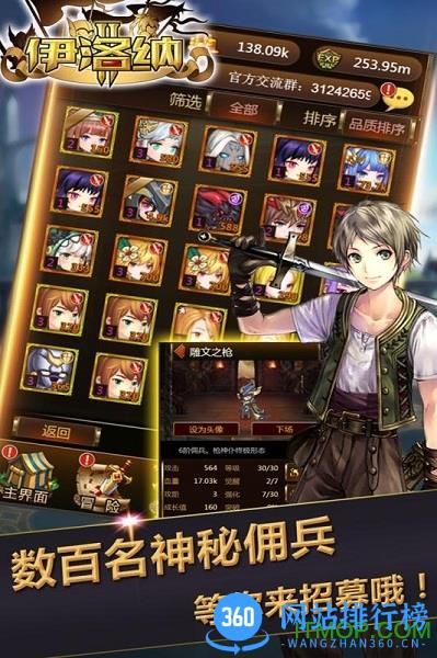 九游伊洛纳 九游伊洛纳