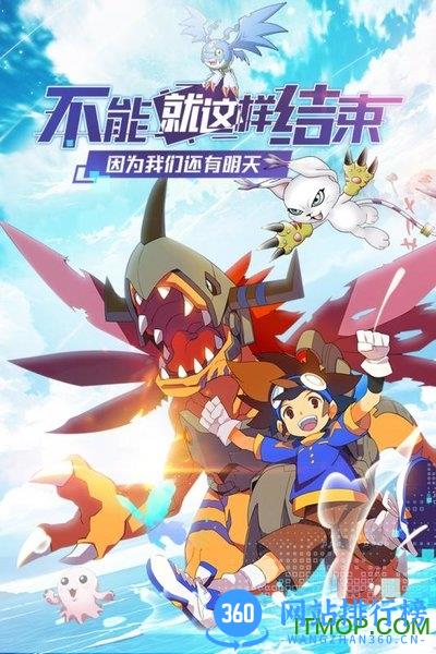 宠物集结游戏 v1.0 安卓版 3