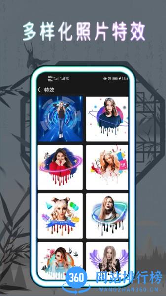 图片修图编辑 图片修图编辑app