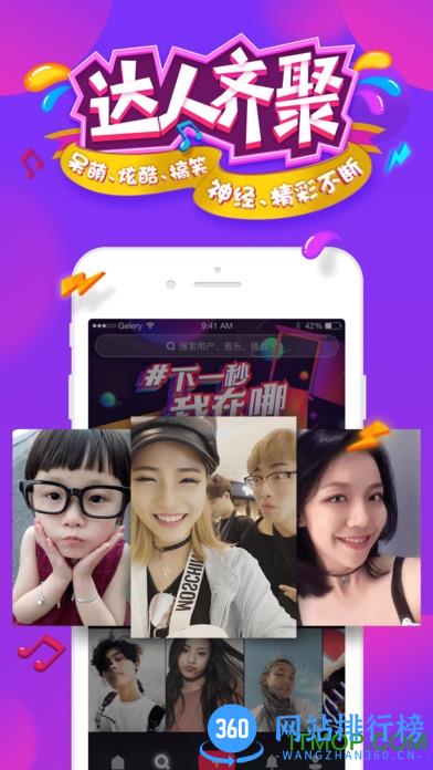 抖音短视频全球版 v28.1.0安卓版 0
