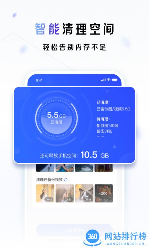 一刻相册app v5.9.5安卓版 2
