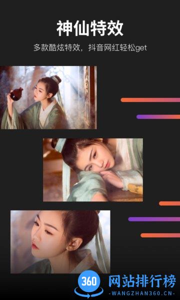 懂拍帝官方版 懂拍帝app