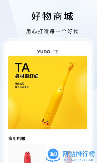 云度汽车官方版 v4.7.0安卓版 2