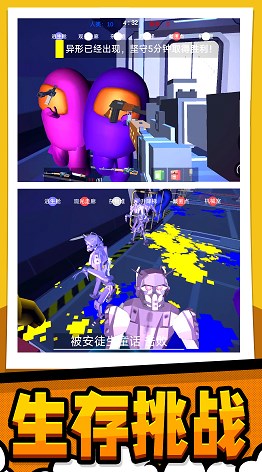 <a href=/zt/7501-0.html target=_blank class=infotextkey>极限生存大作战游戏</a>