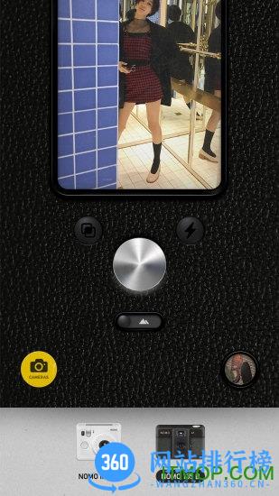 nomo相机软件 v1.7.3安卓版 2