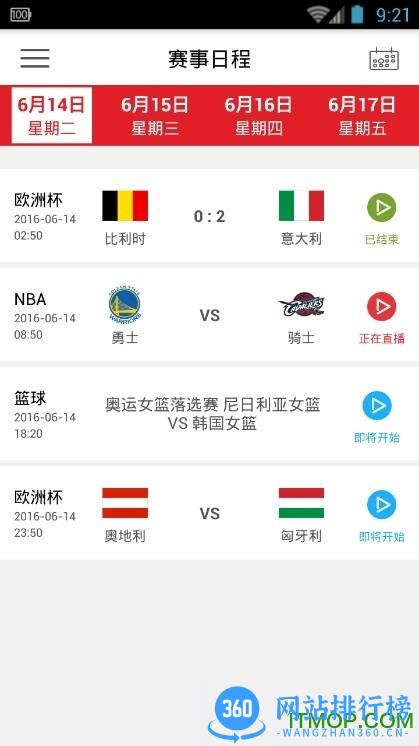 央视体育app