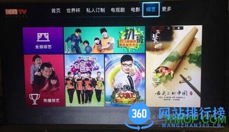 海信聚好看手机版 海信聚好看app