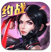 百将行腾讯版