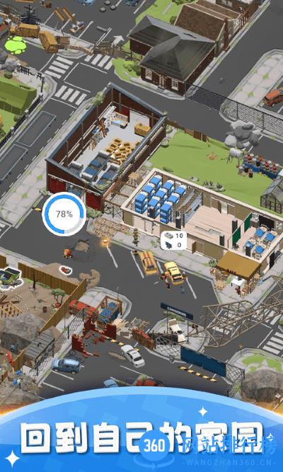 绝境求生游戏中文版 v0.7.7 安卓版 2
