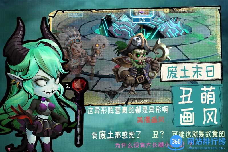 基因猎人九游版 v2.0.0 安卓版 2