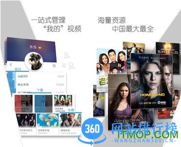 乐视视频旧版本10.6.3 v10.7.0安卓版 2