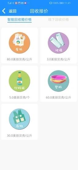 蓝鲸资源网 蓝鲸资源app