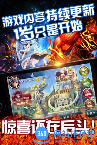 魔卡幻想游戏百度版 v4.9.0.16702 安卓版 0
