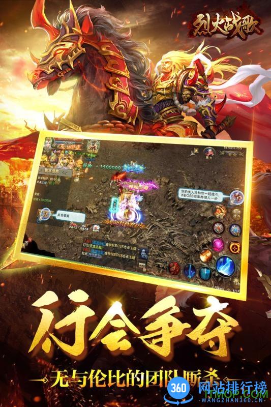 九游烈火战歌最新版 v1.0.0.1100 安卓版 2