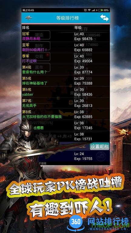 小黑屋中文内购破解版 v4.84 安卓无限钻石修改版 0