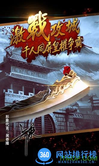沙巴克传奇官方正版 v1.0.38.0 安卓版 3