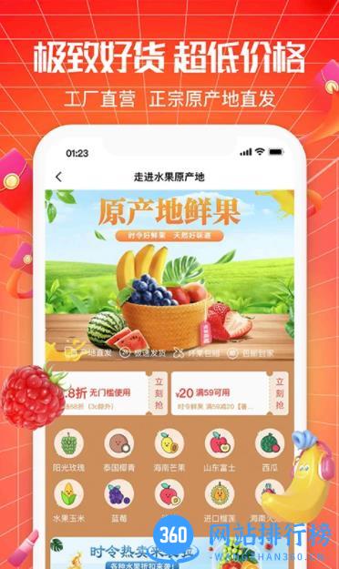 悦享商城 v3.1.4最新安卓版 2