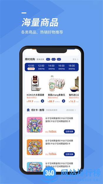 谷子空间 v2.3.8 最新官方安卓版 2