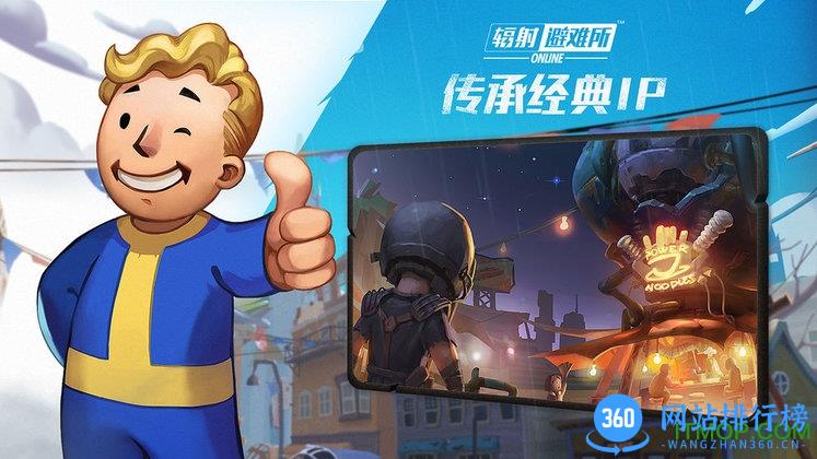 盛大游戏辐射避难所online v5.0.42 安卓版 0
