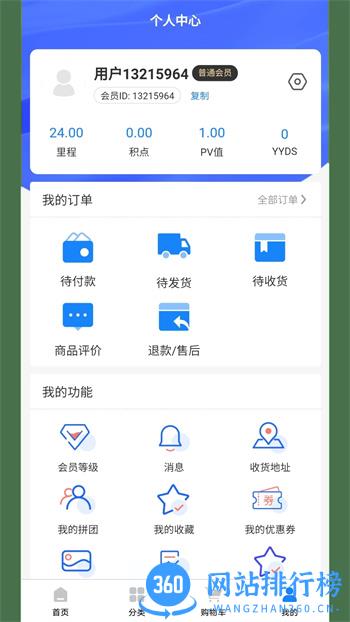 游乐有余 v3.3.0安卓最新版 0