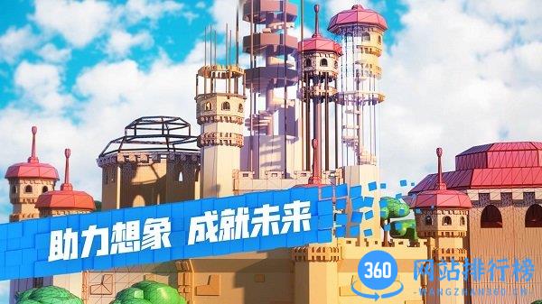 罗布乐思腾讯版 v2.504.414 安卓版 0