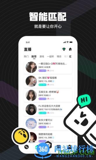 皮队友 v1.4.8.0 安卓版 0