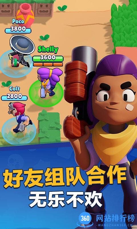 荒野乱斗先锋服最新版本 v46.210 官方安卓版 2