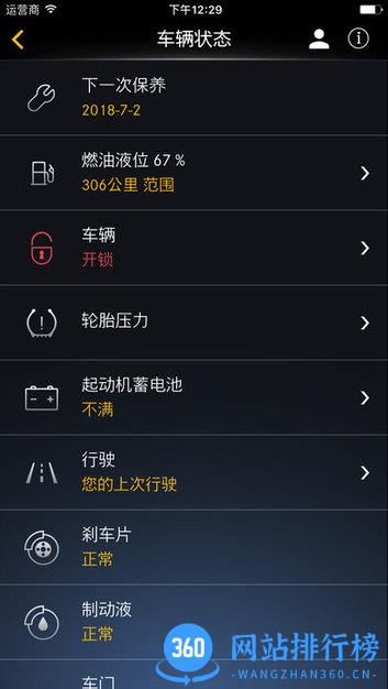 mercedes me华为客户端 v1.36.1安卓版 1