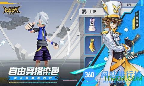 凹凸世界bilibili游戏 v1.3.7 安卓版 0