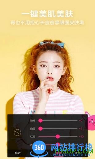 微信美颜第三方软件 微信美颜第三方软件