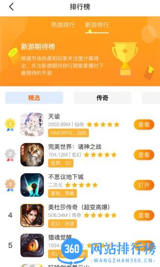 青鸾互娱手机版 青鸾互娱app