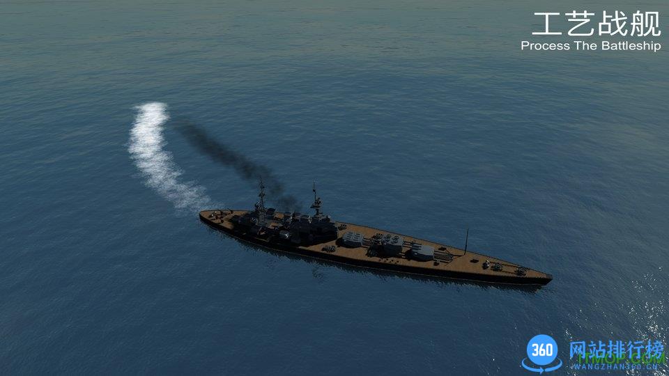 工艺战舰重聚手机版 v3.220801 安卓版 1