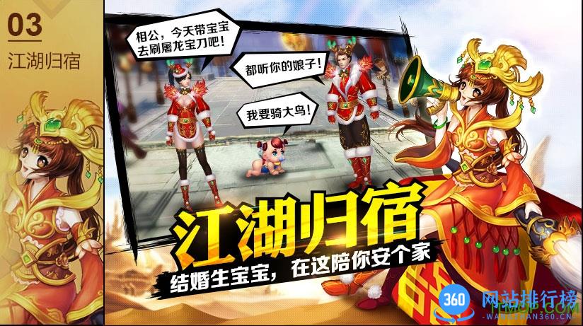 九游格斗江湖游戏 v1.22.12.08 安卓版 2