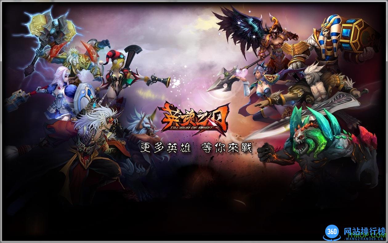 <a href=/zt/5533-0.html target=_blank class=infotextkey>英魂之刃网龙版最新版</a> 英魂之刃手游网龙版