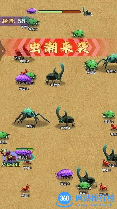 吃货进化手游 v1.00 安卓版 2