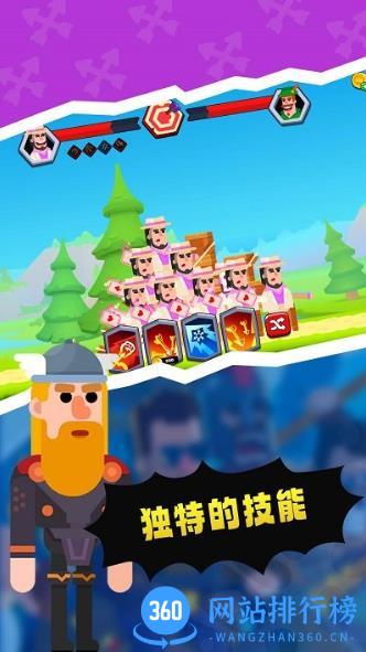 弓箭手传说 v1.0.0 安卓版 2