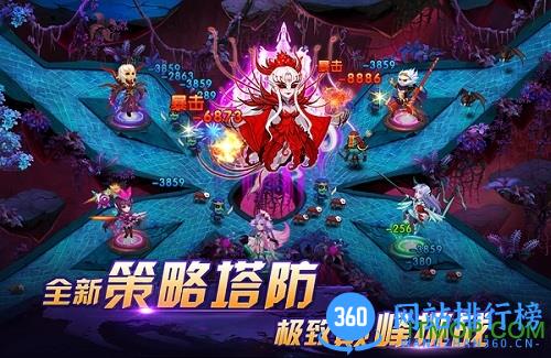 塔防镇魂师九游版 塔防镇魂师九游版