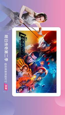 2023搜狐视频HD老版本 v9.9.35 安卓版 0