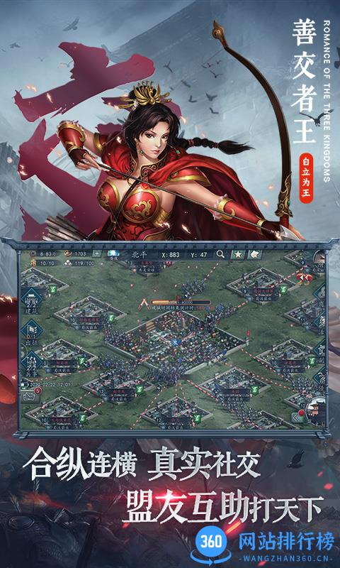 <a href=/zt/6869-0.html target=_blank class=infotextkey>三国志2017九游版</a>下载
