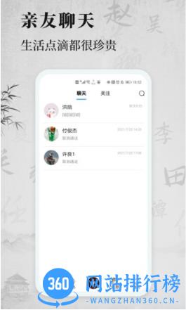 百姓源商城 v2.7.5安卓版 0