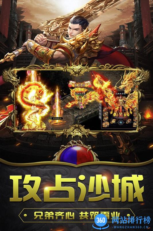 釜底抽薪九游版 v1.0.6 安卓版 2