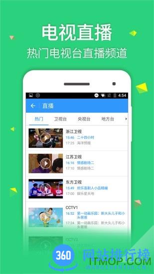 mx player解码播放器