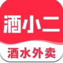 酒小二跑腿软件