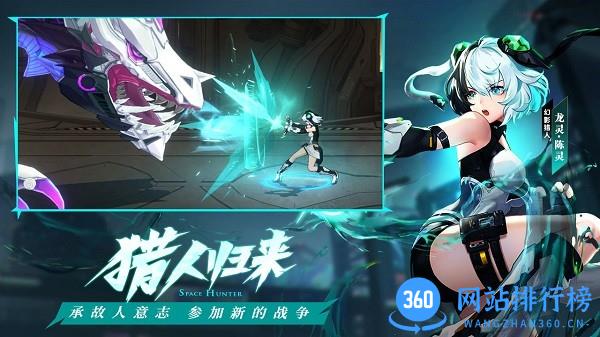 时空猎人3内测版 v1.28.47 安卓版 2