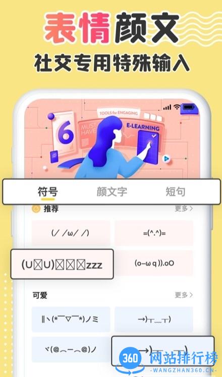 免费字体更换app最新版 v1.2.5安卓版 0
