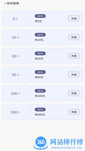 蚂蚁看看 v3.0.8最新安卓版 0