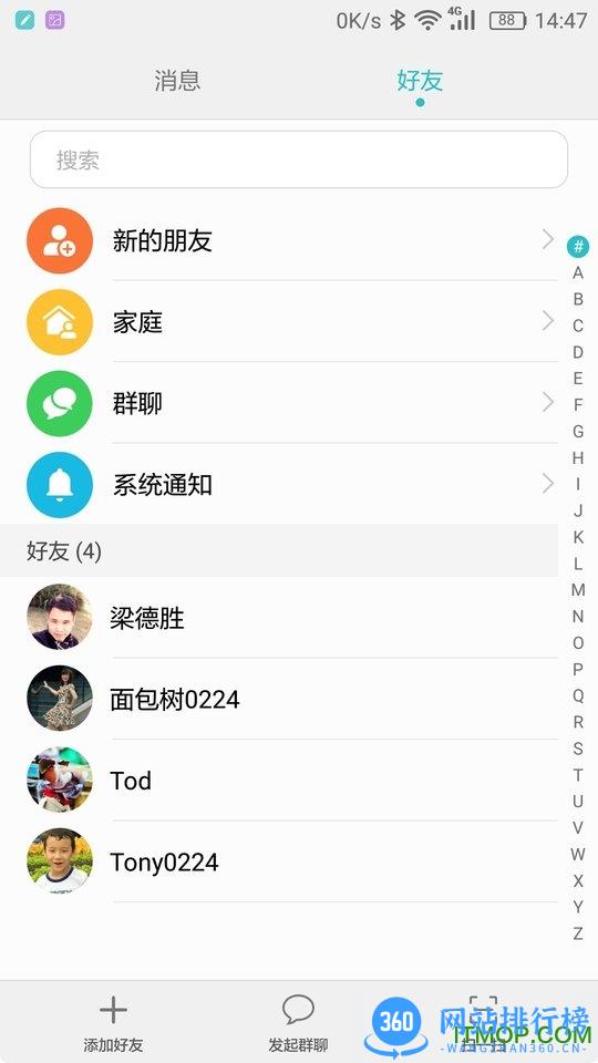 华为移动服务HMSCore国际版APP v6.12.4.312安卓版 0
