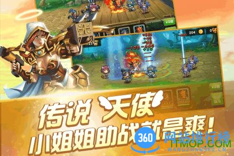 风爆远征h5手游 风爆远征h5